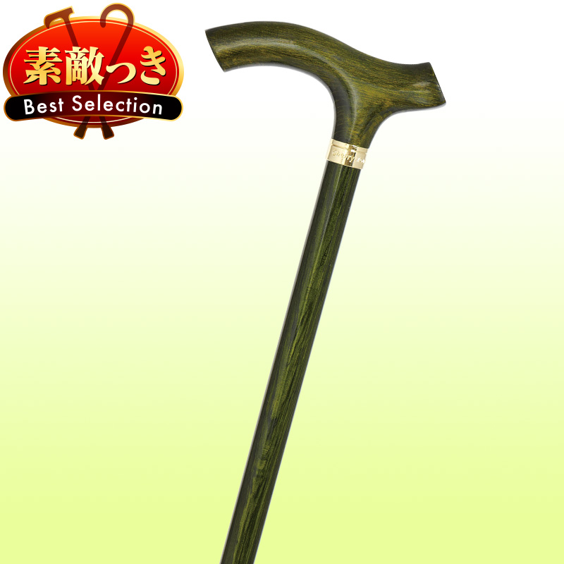 【国産木製ステッキ】カラーオークステッキ・カーキ (No.116-KH)