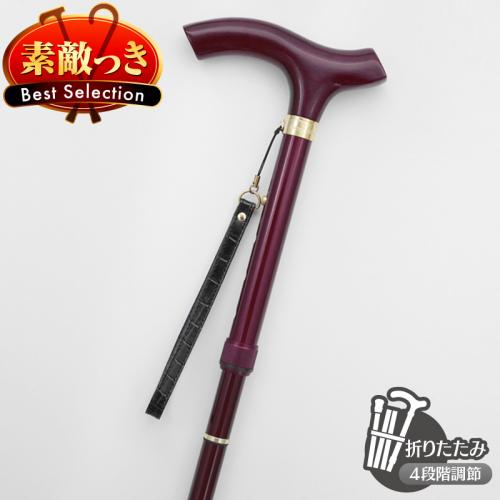 【国産高級ステッキ】カーボン&アルミステッキ(パープル) K-3