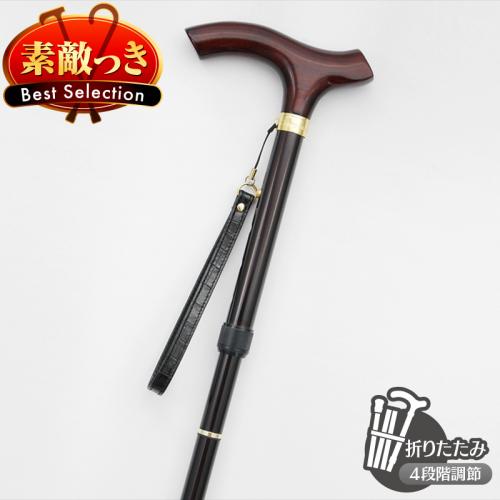 【国産高級ステッキ】カーボン&アルミステッキ(ブラウン) K-3