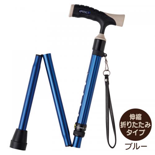 ソフトグリップ 伸縮折りたたみアルミ杖 カラー:ブルー