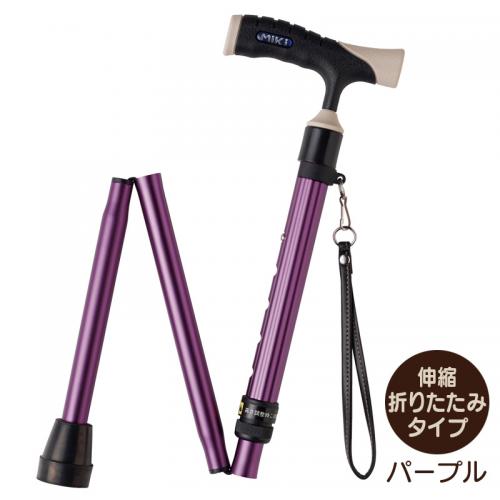 ソフトグリップ 伸縮折りたたみアルミ杖 カラー:パープル